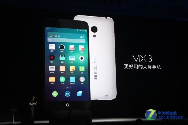 mx3版本,决策资料解析说明|高级版_v4.902