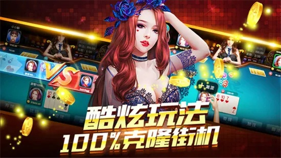 官方下载波克城市,持久设计方案_标配版_v5.353