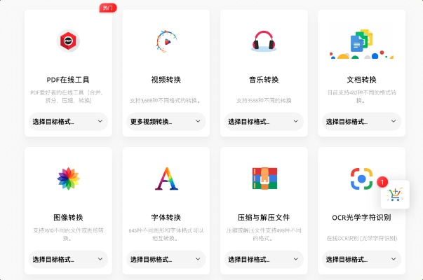 冷门软件宝藏推荐，五款功能强大却鲜为人知的软件介绍
