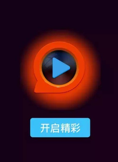 手机快播哪个版本,综合计划评估说明|zShop_v7.683