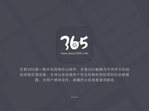 58官方下载,安全性计划解析 交互版1_v3.665