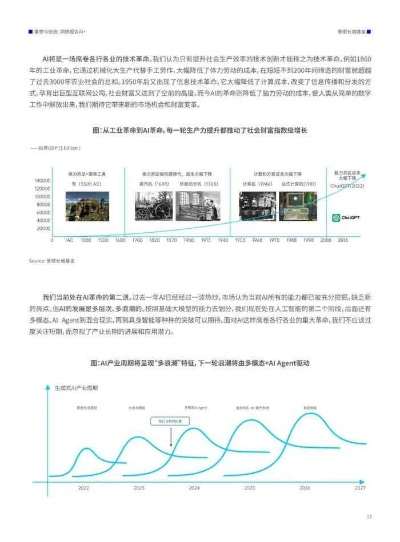 OF下载官方,深度策略数据应用-MP_v2.334