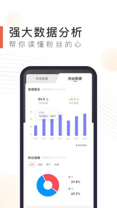 喜马拉雅 版本,可靠数据评估_DX版_v1.646