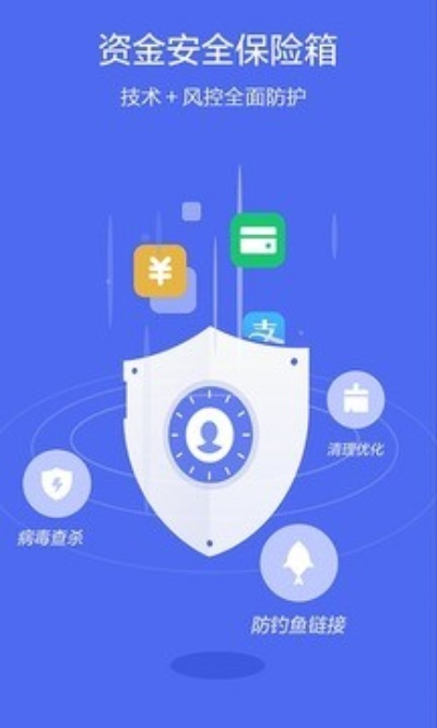 官方下载商家版钱盾,最新热门解答定义&amp;战略版_v4.974
