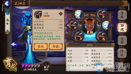 新版本雨女带什么御魂,具体操作步骤指导|Deluxe_v6.420