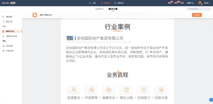 即录历史版本,快速解答方案执行 FT_v10.955