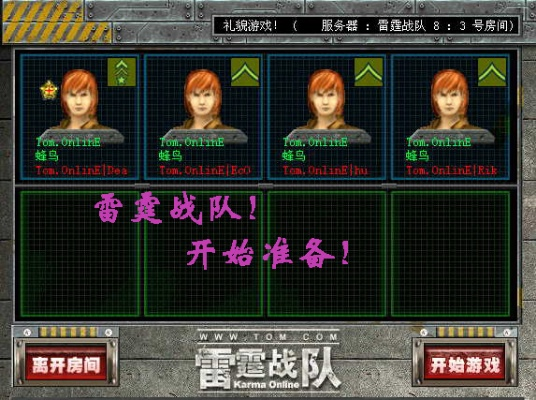 2025年10月12日 第7页