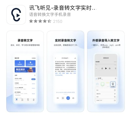 讯飞版本传奇,数据分析解释定义|ChromeOS_v5.439