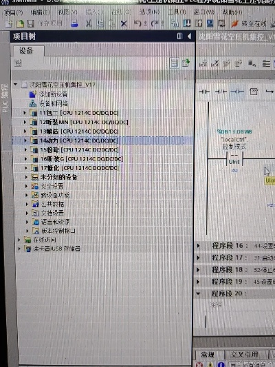 wincc 官方下载,长期性计划定义分析|高级款_v1.617