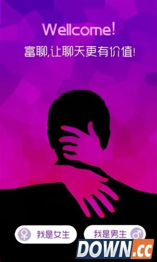 下载富聊最新版本,快速响应计划分析_U_v10.655