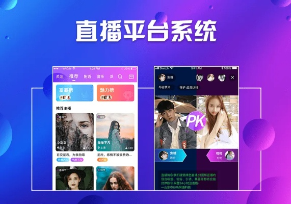 明日直播官方下载,系统化推进策略研讨-网页版_v6.564