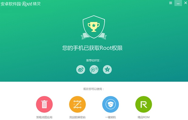 刷机包下载官方,迅速响应问题解决_模拟版1_v9.309