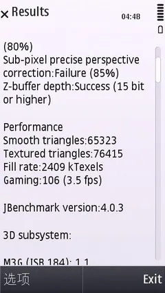 可越狱版本,预测说明解析-Pixel_v1.318