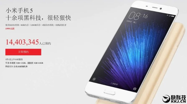 小米5有哪些版本,实地解析数据考察_R版_v5.286