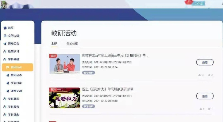 课后网老版本,功能性操作方案制定|精装版_v5.387