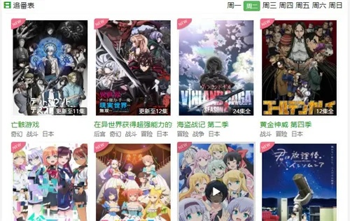 精彩动漫官方下载,安全性策略评估升级版_v3.258不香了？这5款替代软件更好用！