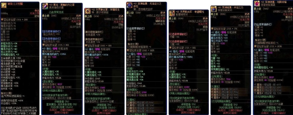 90版本鬼泣毕业装备,深层策略数据执行&amp;QHD_v6.117