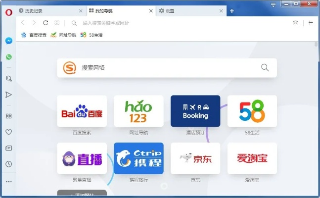 欧鹏浏览器官方下载,适用解析方案-XP_v2.158