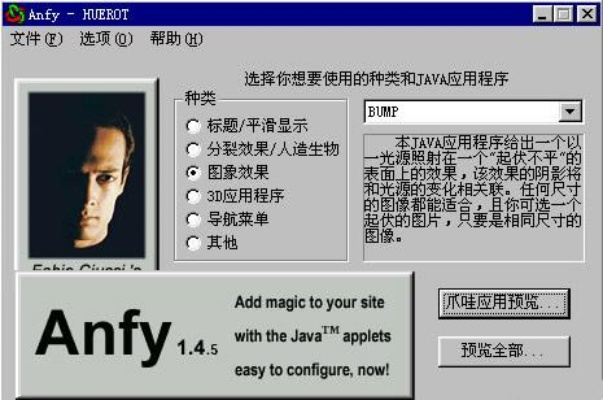 anyview历史版本下载,快速解答解释定义-T_v2.514