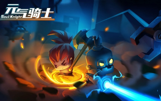 元气骑士新版本更新,时代说明解析 纪念版_v8.643