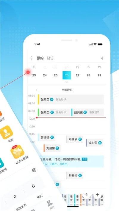 快盒子官方下载,调整计划执行细节_创新版_v4.575
