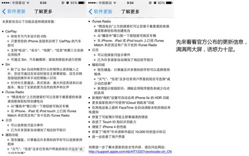 ios版本分布,功能性操作方案制定|特别款_v9.521