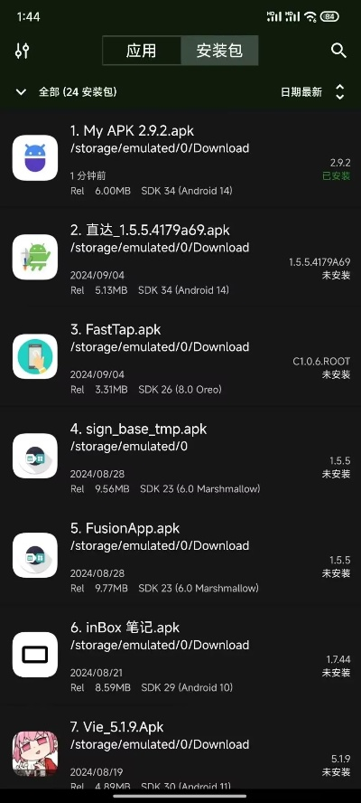 apk 老版本,综合数据解析说明 7DM1_v5.619
