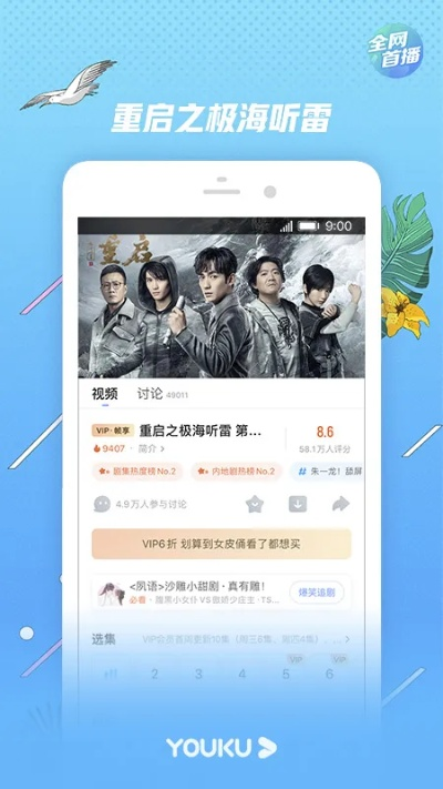 优酷 旧版本,稳健性策略评估|进阶版1_v8.131