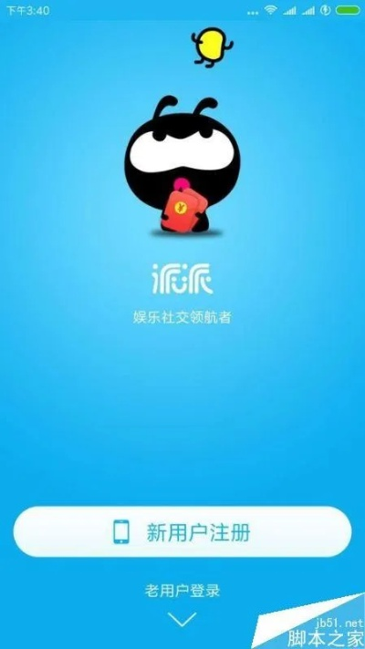 派派6.005版本,快速解答设计解析-Device_v1.562