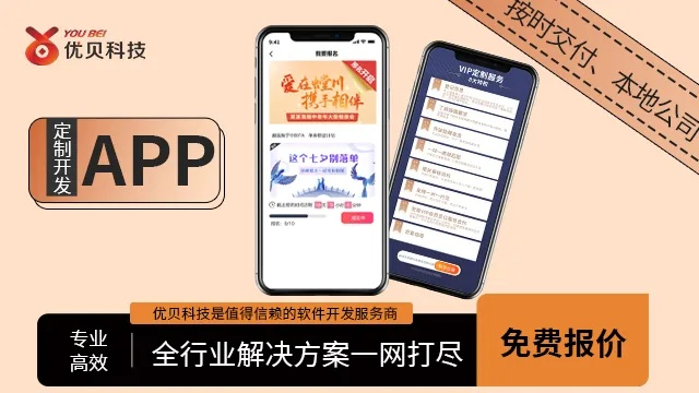 金昌官方下载，软件介绍与功能差异对比