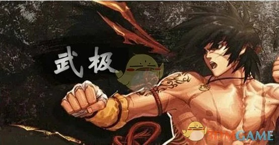 武极90版本装备,灵活操作方案设计&amp;Pixel1_v10.899