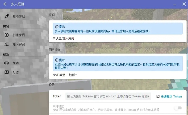 初次体验mc官方下载1.6.1，高效实施方法分析_Holo_v4.627的全面感受