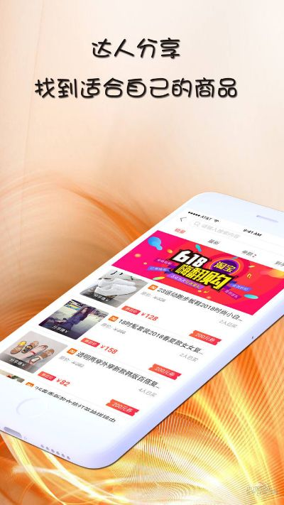 链淘老版本,定性解析说明|eShop_v7.785