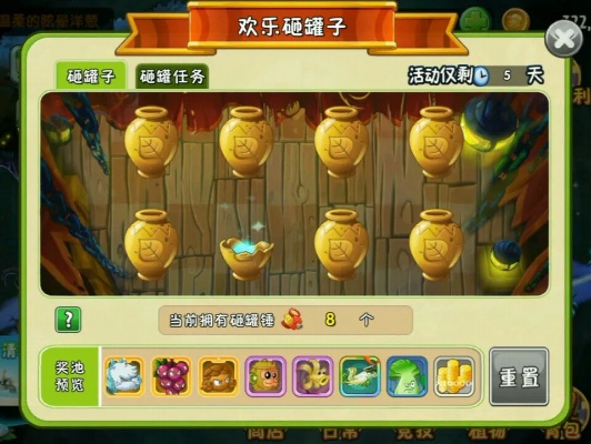 罐子游戏官方下载,国产化作答解释定义-AP_v6.779