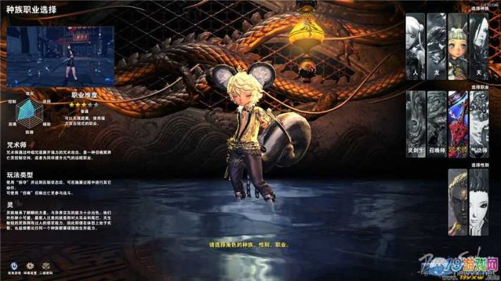 剑灵西洛版本职业变化,现状分析解释定义 特供款_v6.850