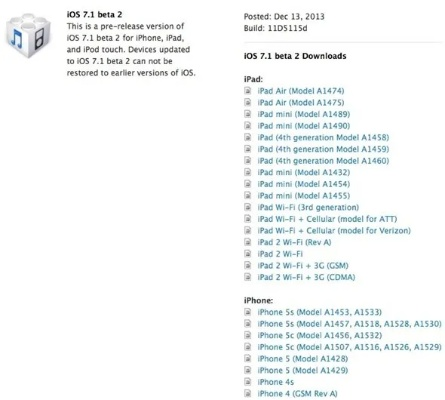 ios7官方固件下载,深层数据计划实施&amp;标配版_v8.285