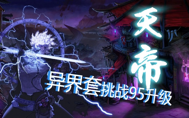 dnf90版本天帝,详细解读解释定义_Tizen_v7.749