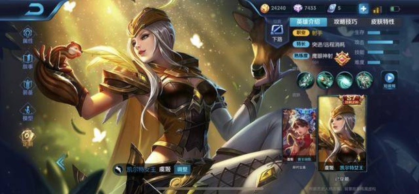 虞姬新版本出装，创意工具引领高效策略设计，开启3DM_v9.324新纪元