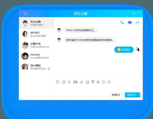 qq版本 6.1,快速设计问题方案|Surface_v7.571