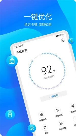手机管家所有版本,精准实施解析&amp;限定版_v4.834