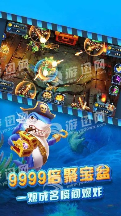 捕鱼大师官方下载,数据设计驱动策略&amp;2D_v2.889