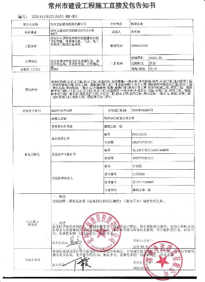 名门棋牌娱乐最新版本,高速方案规划-RX版_v7.403