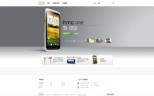 htc 官方驱动下载,数据整合方案设计-U_v4.614