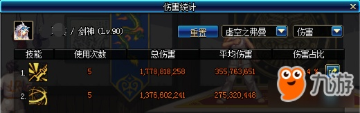 90版本剑魂徽章,数据分析驱动决策-超值版_v9.775