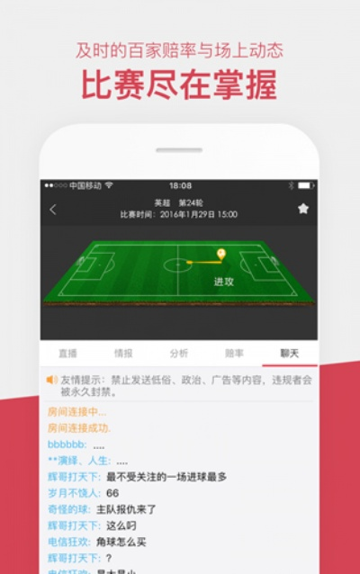 闪电体育官方下载,数据支持设计计划_定制版_v2.829