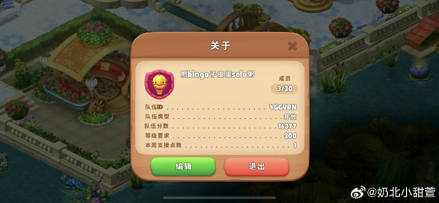 梦幻花园的新版本,连贯评估方法 云端版_v8.908