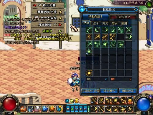 90版本刺客刷图,实用性执行策略讲解 L版_v8.382