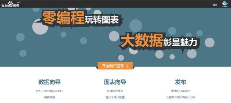 游览器官方下载,数据解析导向策略|L版_v9.305
