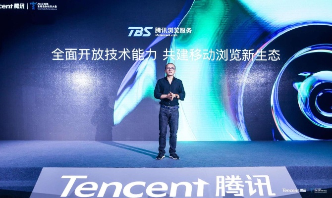 腾讯rtx官方下载,深度数据应用实施|8DM_v8.856