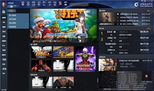 游聚最新版本,深入数据应用计划 6DM_v2.578